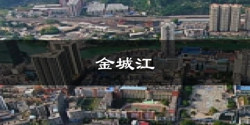 河池金城江天气预报未来一周